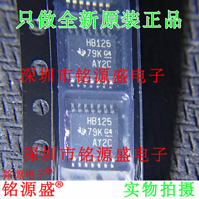 铭源盛 全新SN74AHCT125PWR SN74AHCT125PW 丝印HB125 TSSO14芯片
