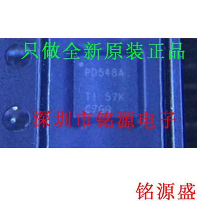 【铭源电子】PCA9548ARGER PCA9548ARGE 丝印PD548A QFN24 芯片
