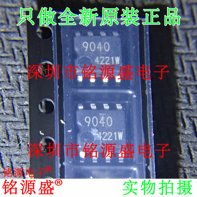 铭源盛 全新原装 BR9040F-WE2 BR9040F BR9040 丝印904 SOP8 芯片