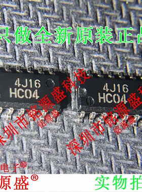 铭源盛 全新 HD74HC04RPEL HD74HC04 丝印HC04 SOP14 3.9mm 芯片