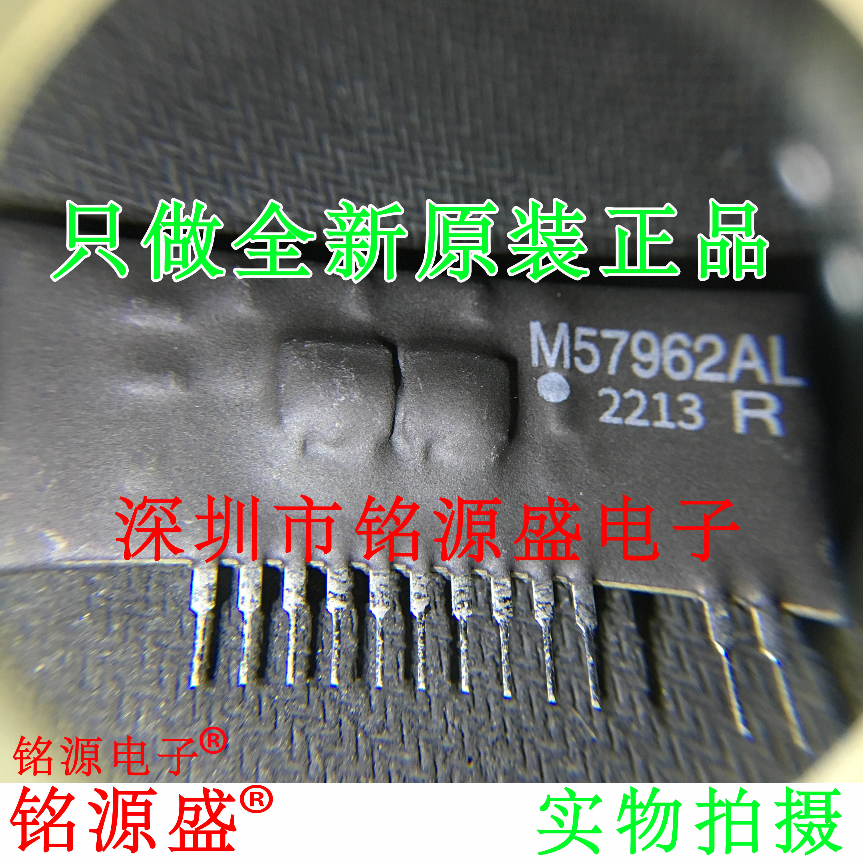 M57962AL-01R-01驱动IGBT模块