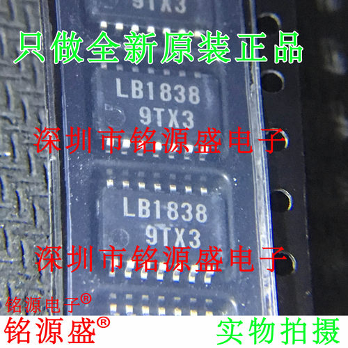 电子元器件芯片一站式专业配单