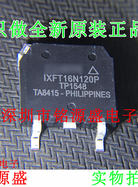 铭源盛 全新原装 IXFT16N120P 二极管功率MOSFET TO-268 贴片芯片