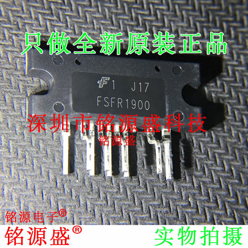 铭源盛 全新原装正品 FSFR1900 SIP-9 功率电子开关 转换器 芯片