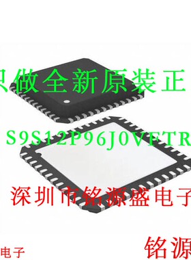 铭源盛 全新 S9S12P96J0VFTR S9S12P96J0VFT S9S12P96 QFN48 芯片