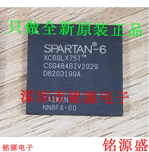 铭源盛 全新 XC6SLX75T-3CSG484I XC6SLX75T-3CS484I BGA484 芯片