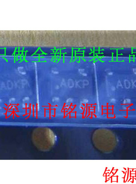 【铭源电子】MAX4450EXK+T MAX4450EXK MAX4450 丝印ADPK SC70-5