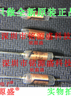 铭源盛 全新原装正品 绕线轴向电感 6.0UH 1.5A 6uH MISC-6R0M-01