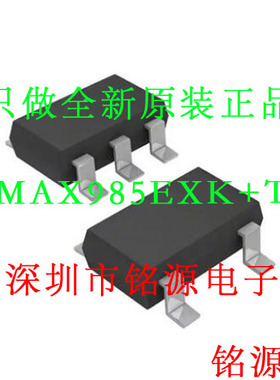 【铭源电子】全新 MAX985EXK+T MAX985EXK MAX985 丝印ABK SC70-5