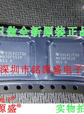 MSP430F5529IPNR MSP430F5529IPN MSP430F5529 M430F5529 LQFP80
