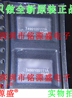 铭源盛 全新原装正品 7490100111A 1:1 350uH 网络变压器SMD