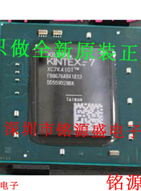铭源盛 全新 XC7K410T-1FBG676C XC7K410T-1FB676C BGA676 芯片