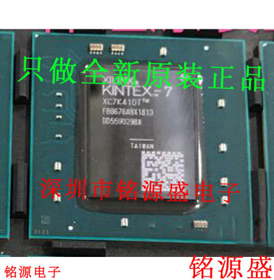 铭源盛 全新 XC7K410T-3FBG676C XC7K410T-3FB676C BGA676 芯片