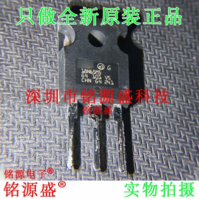 铭源盛 全新原装 STW18N65M5 15A 650V 丝印18N65M5 TO-247 直插