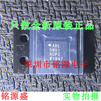 全新原装ADL5801ACPZ ADL5801ACP ADL5801 LFCSP24射频混合器芯片