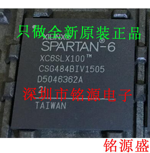 【铭源电子】全新原装 XC6SLX100-2CSG484I XC6SLX100 BGA484芯片