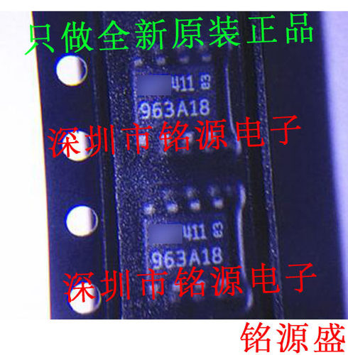 铭源盛 全新 LT1963AES8-1.8 LT1963AES8 LT1963 963A18 SOP8芯片