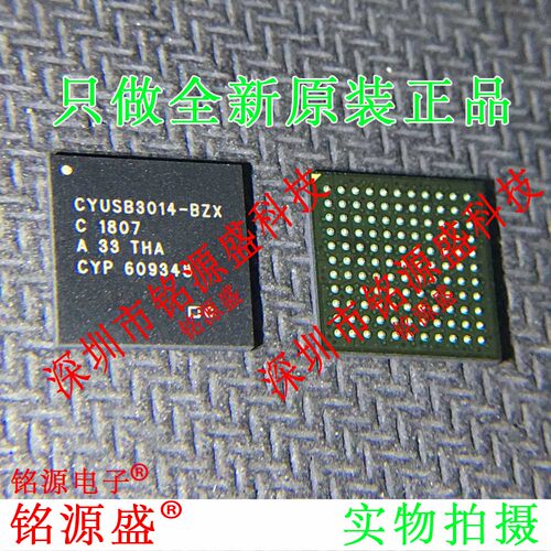 铭源盛 全新CYUSB3014-BZXC CYUSB3014-BZX CYUSB3014 BGA121芯片
