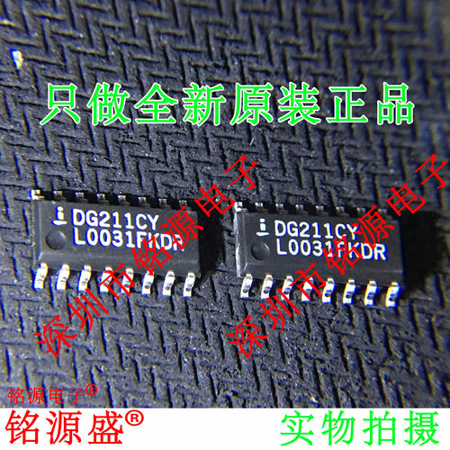 铭源盛 全新原装正品 DG211CY+ DG211CY DG211 SOP16模拟开关芯片