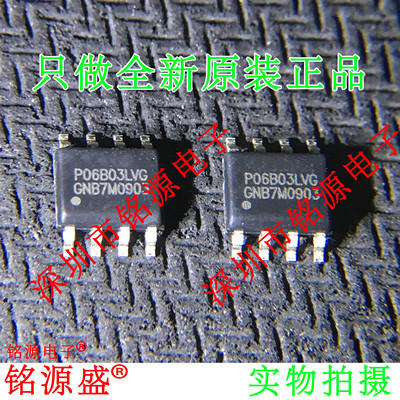 P06B03LVGP06B03LVSOP8芯片