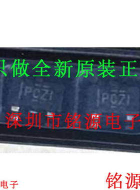 铭源盛 TPS3809J25DBVR TPS3809J25DBVT TPS3809丝印PCZI SOT23-3