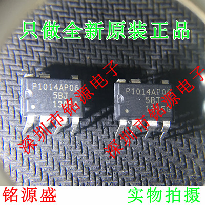 【铭源电子】全新原装 P1014AP06 DIP-7 直插 电源 芯片 可开票