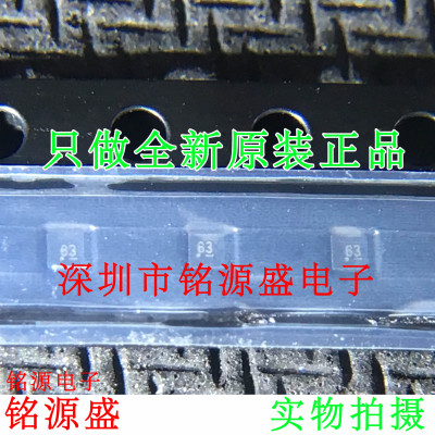 铭源盛 全新 NCP114AMX330TCG NCP114AMX330TC 丝印8Y UDFN4 芯片
