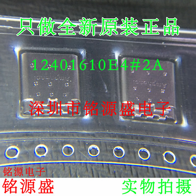 铭源盛 全新原装12401610E4#2A 12401610E4 USB3.1母座连接器端子