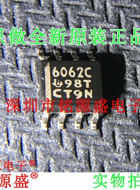 全新THS4062CDR THS4062CD THS4062C THS4062 丝印4062C SOP8芯片