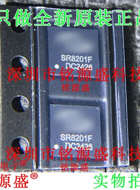 铭源盛 全新 SR8201FI SR8201F QFN32 100M以太网PHY收发 IC 芯片