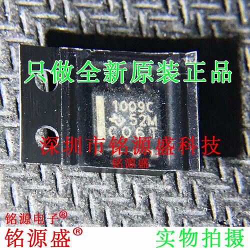 LT1009CDR LT1009CD LT1009C LT1009 1009C SOP8 电压基准 IC芯片