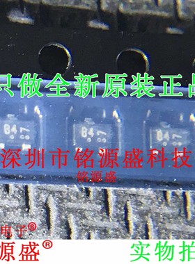 铭源盛 全新 BAT54WT1G BAT54WT1 BAT54 丝印B4 SOD-323 二极管