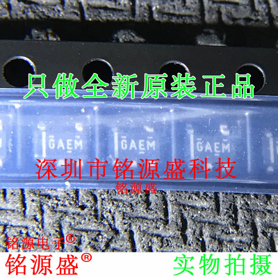 全新REF2033AIDDCR REF2033AIDDCT REF2033 丝印GAEM SOT23-5芯片