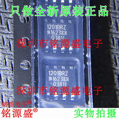 铭源盛 全新 ADUM1201BRZ ADUM1201BR ADUM1201 1201BRZ SOP8芯片