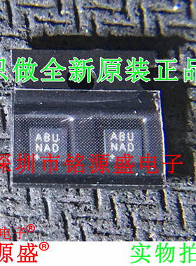 铭源盛 MAX3397EELA+T MAX3397EELA MAX3397 丝印ABU DFN8 芯片