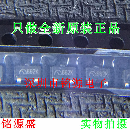 【铭源电子】全新 ME6206A33M3G ME6206A33M3 丝印662K SOT23-3