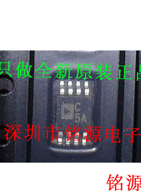 【铭源电子】AD7887ARMZ AD7887ARM AD7887 丝印C5A MSOP8 芯片