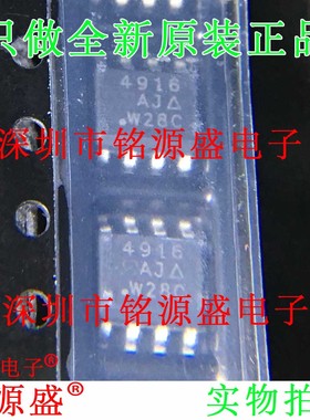 SI4916DY-T1-GE3 SI4916DY-T1-E3 SI4916DY 丝印4916 SOP8 芯片