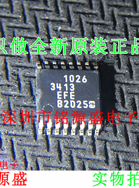 【铭源电子】全新原装正品 LT3413EFE LT3413 TSSOP16 稳压器芯片