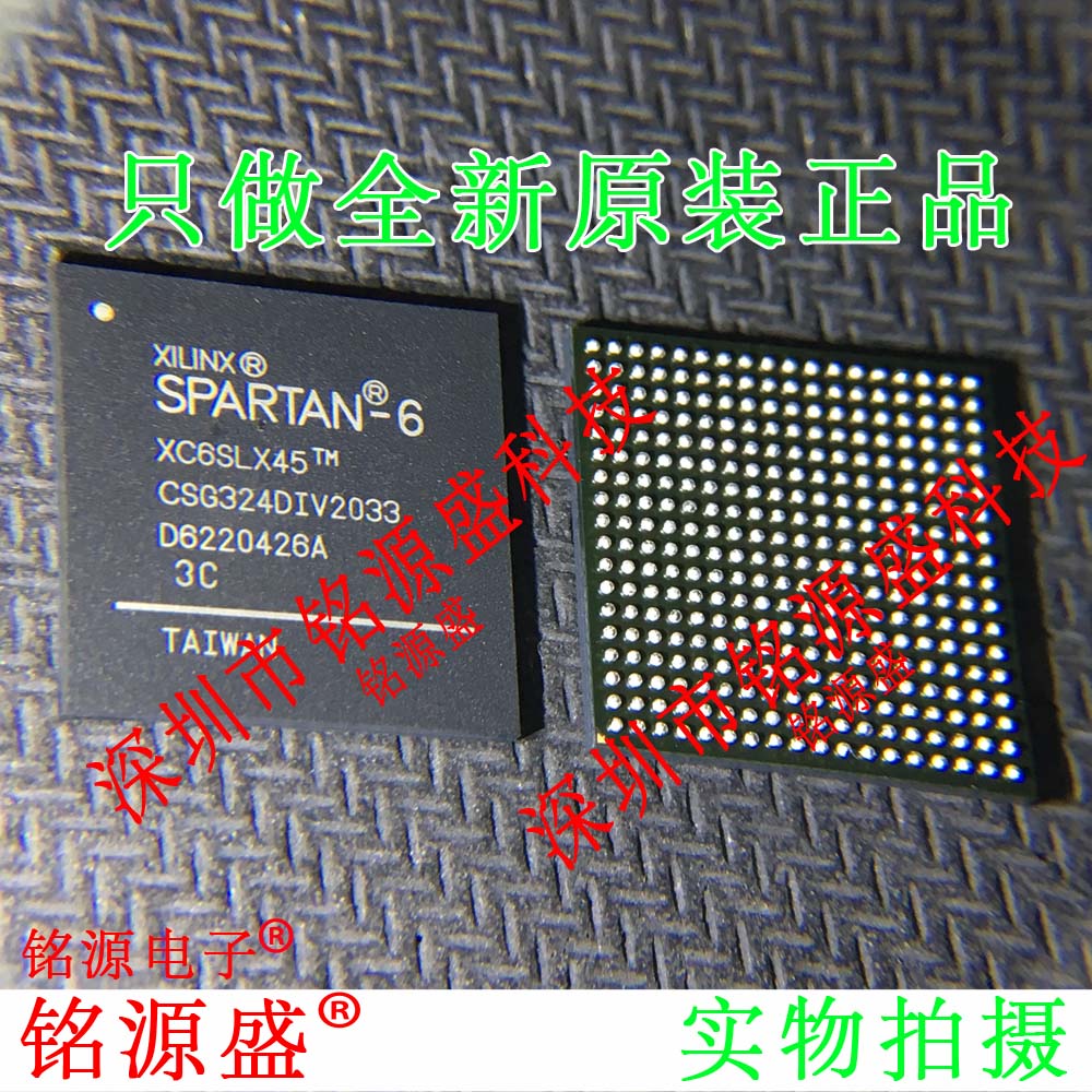 铭源盛 全新原装XC6SLX45-3CSG324C XC6SLX45-3CS324C BGA324芯片