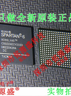 铭源盛 全新原装XC6SLX45-3CSG324C XC6SLX45-3CS324C BGA324芯片