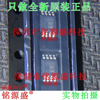 铭源盛 全新 TPA1862-VR TPA1862 丝印1862 MSOP8 精密运放IC芯片