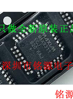 【铭源电子】全新 MAX9311ECJ+T MAX9311ECJ MAX9311 QFP32 芯片