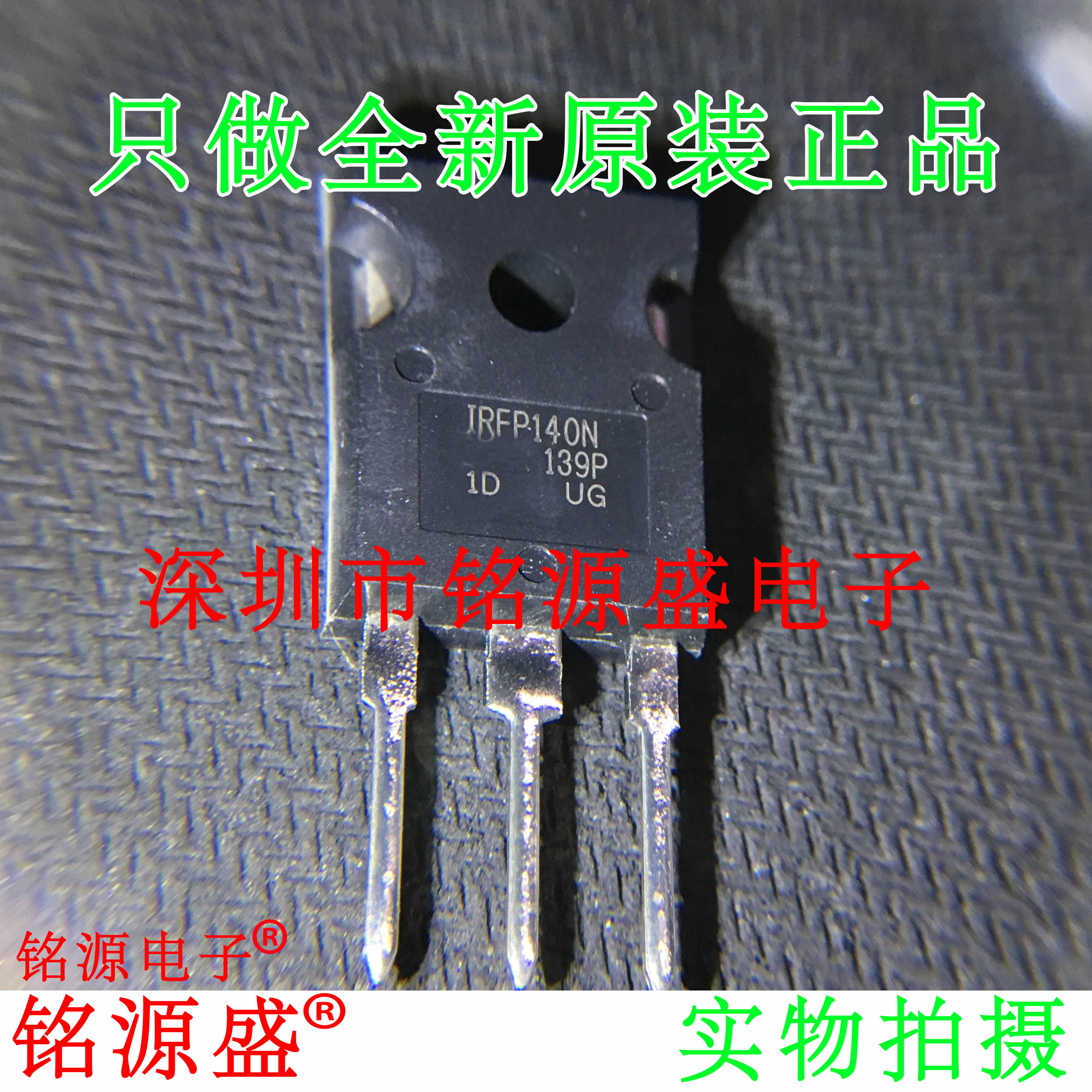 电子元器件芯片一站式专业配单