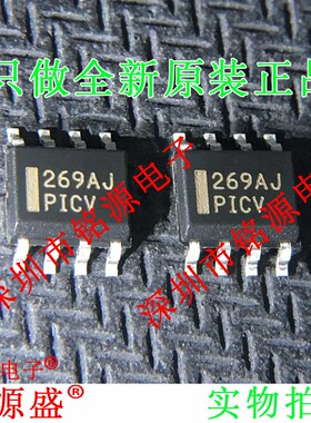 铭源盛 全新 MC33269AJDR2G MC33269AJDR2 丝印269AJ SOP8 芯片