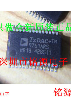 铭源盛 全新原装正品 AD9761ARSZ AD9761ARS AD9761 SSOP28 芯片
