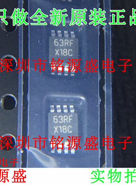 ADC122S021CIMMX ADC122S021CIMM ADC122S021 丝印X18C MSOP8芯片
