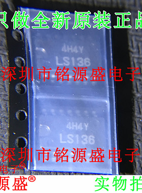 铭源盛 全新HD74LS136FPEL HD74LS136 丝印LS136 SOP14 5.2mm芯片