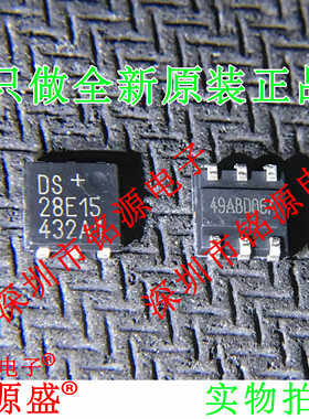 铭源盛 全新原装 DS28E15P+T DS28E15P DS28E15 28E15 TSOC6 芯片
