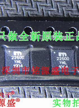 铭源盛 全新原装 MIC22600YML MIC22600 丝印22600 QFN24 芯片